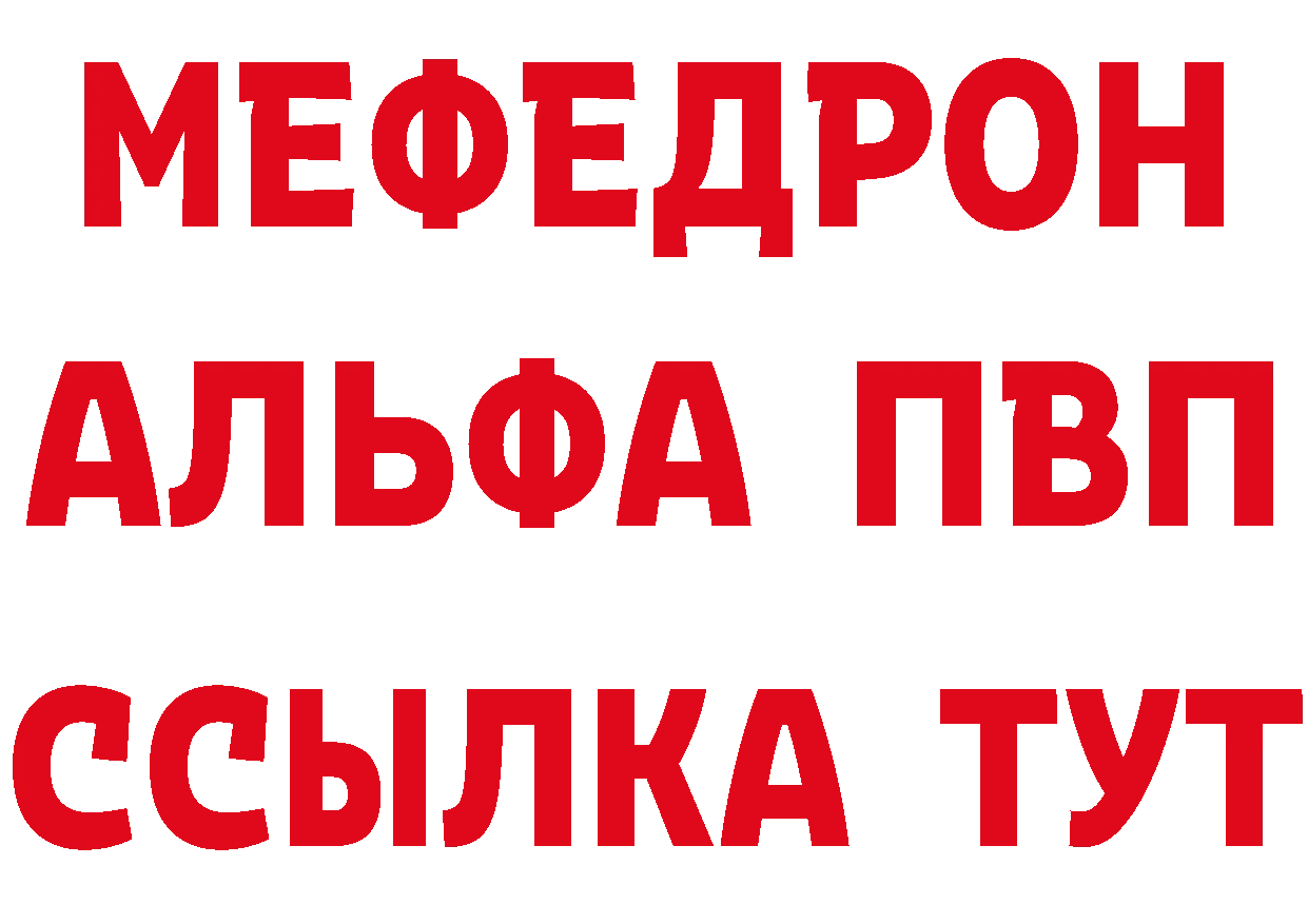 ГЕРОИН Heroin зеркало это mega Льгов