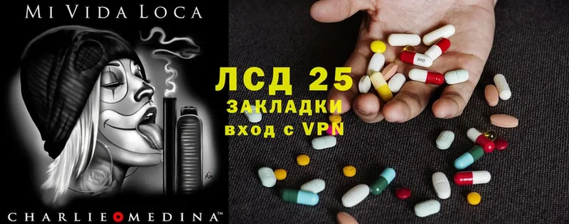 OMG онион  Льгов  Лсд 25 экстази кислота 